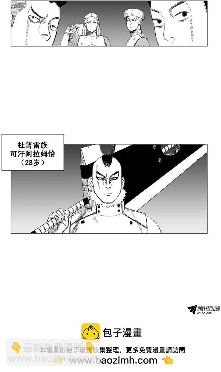 第46集 第二个仪式开始21