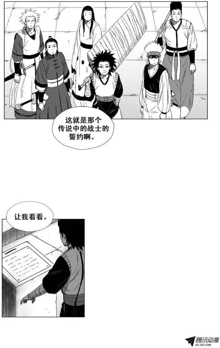第46集 第二个仪式开始3