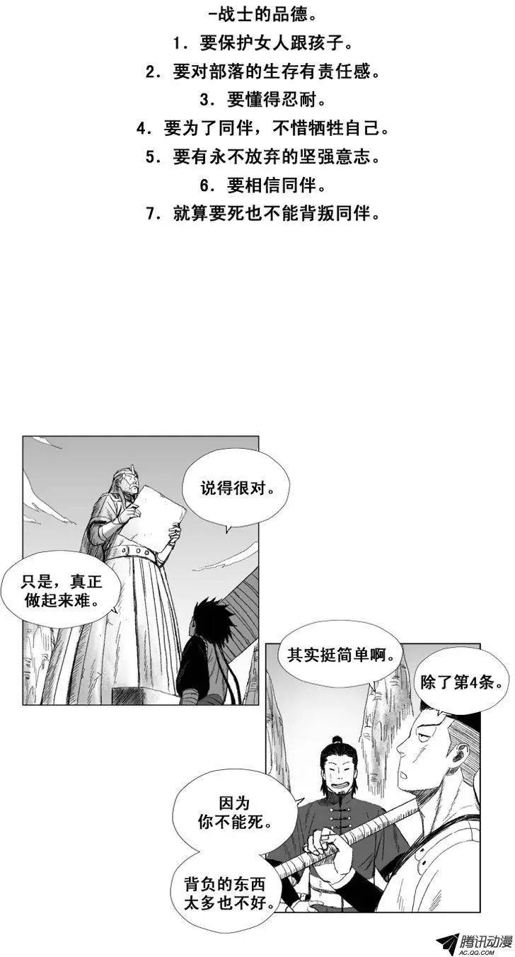 第46集 第二个仪式开始4