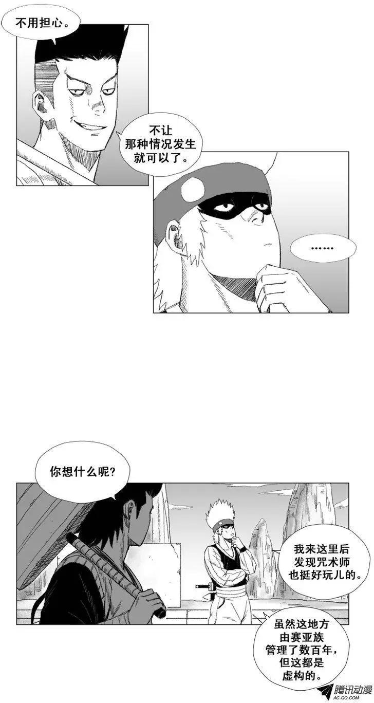 第46集 第二个仪式开始5