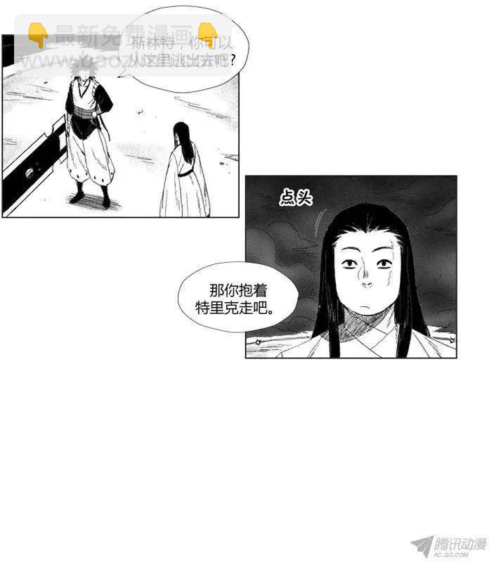 第51集 有毒的黑雾27