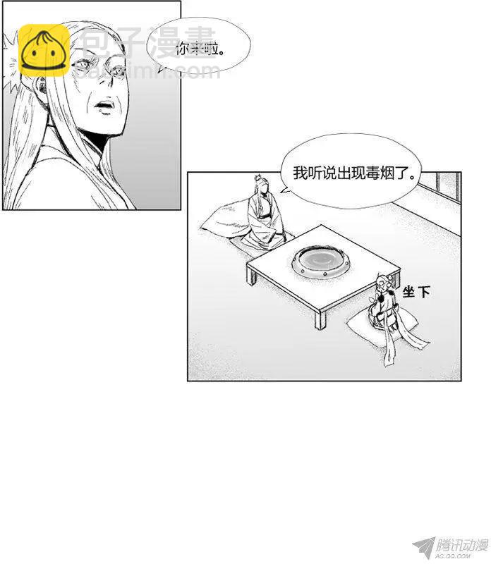 第56集 提出同盟14