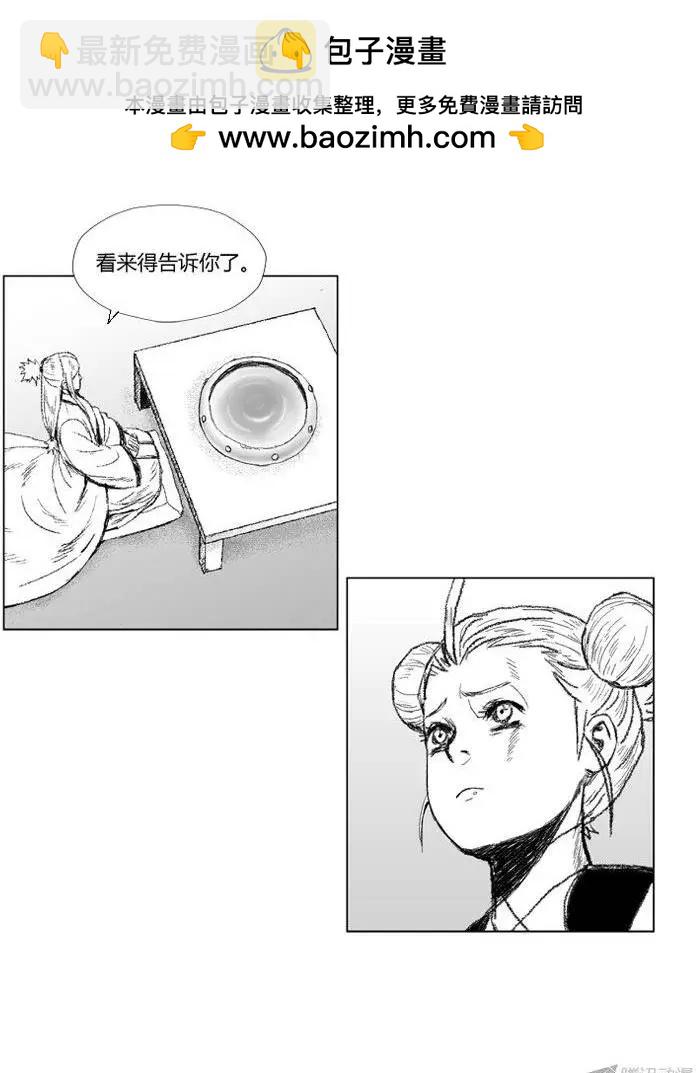 第56集 提出同盟15