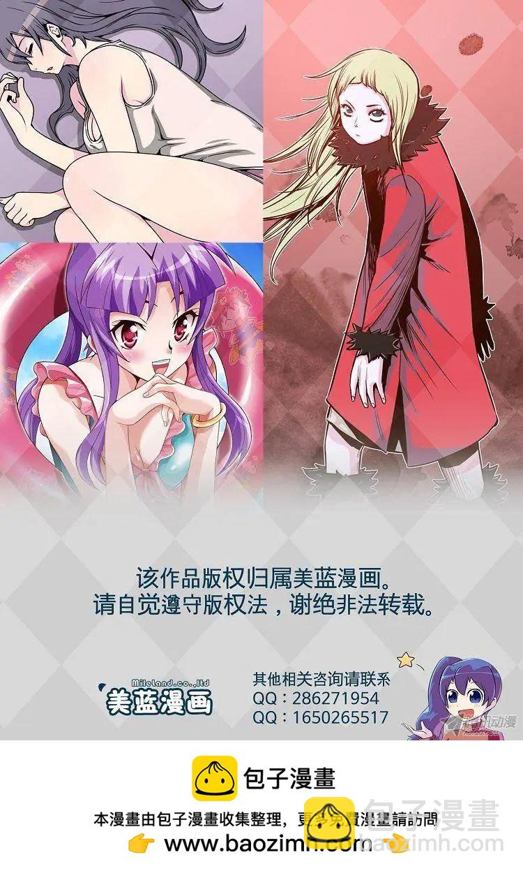 第56集 提出同盟19