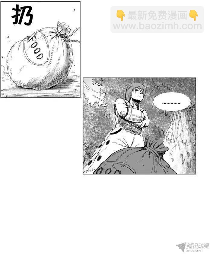 第56集 提出同盟6