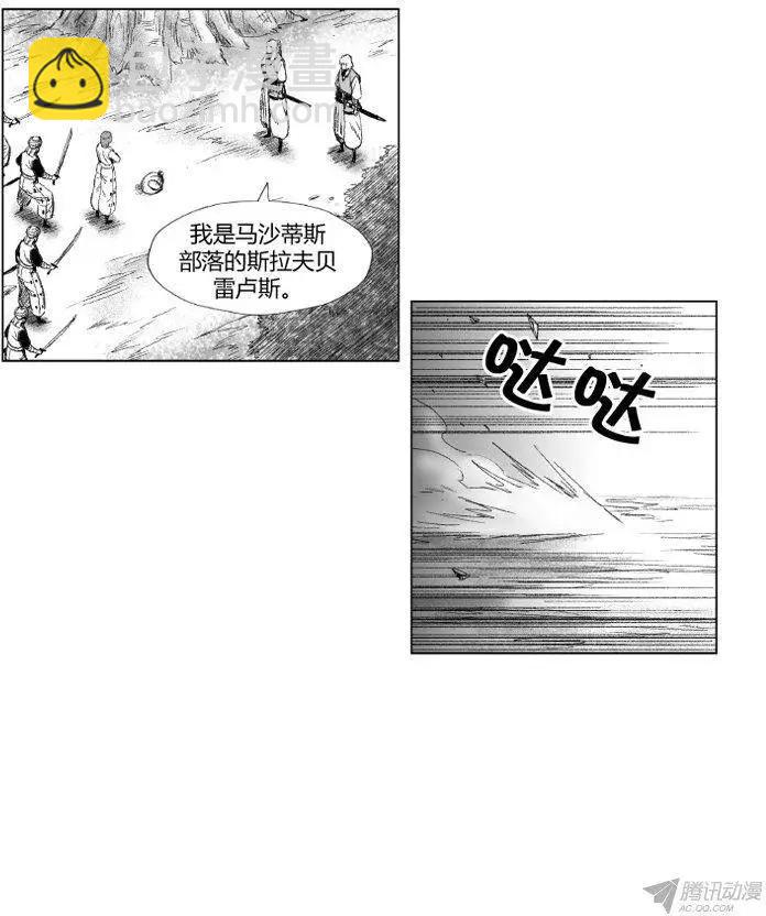 第56集 提出同盟7