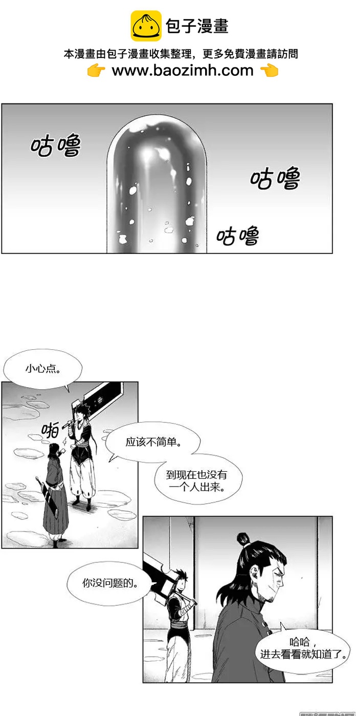 第69集 个人技（上）1