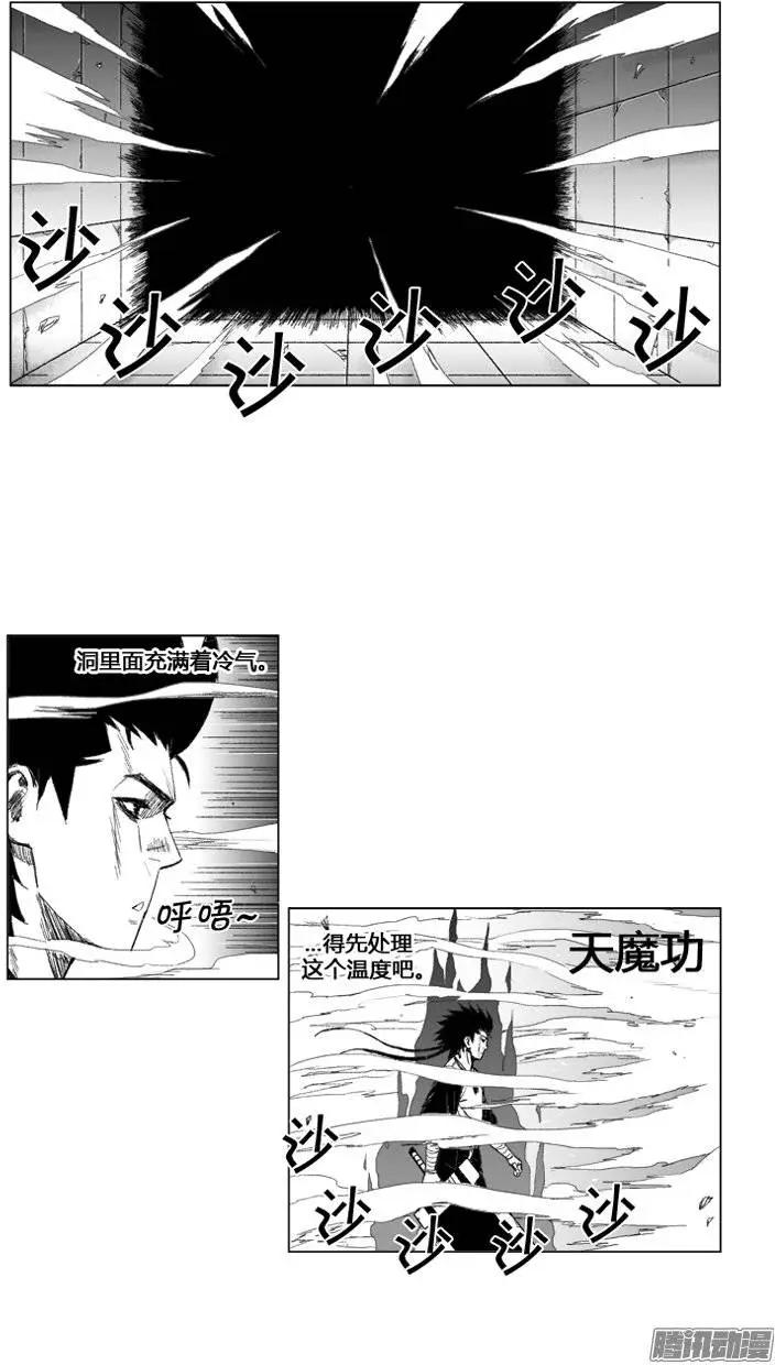 第69集 个人技（上）11