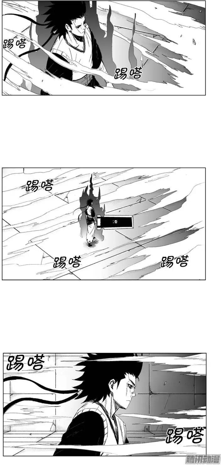 第69集 个人技（上）12