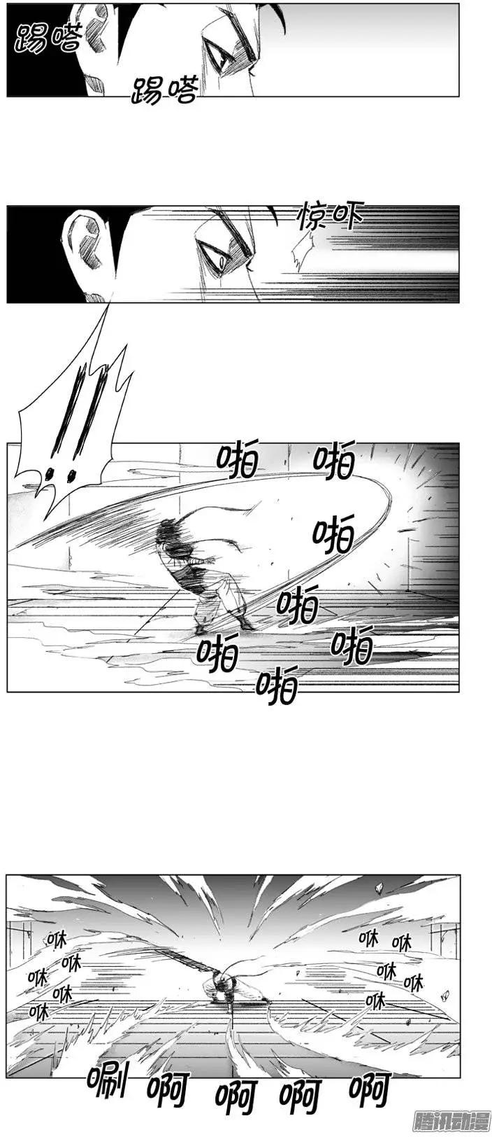 第69集 个人技（上）13