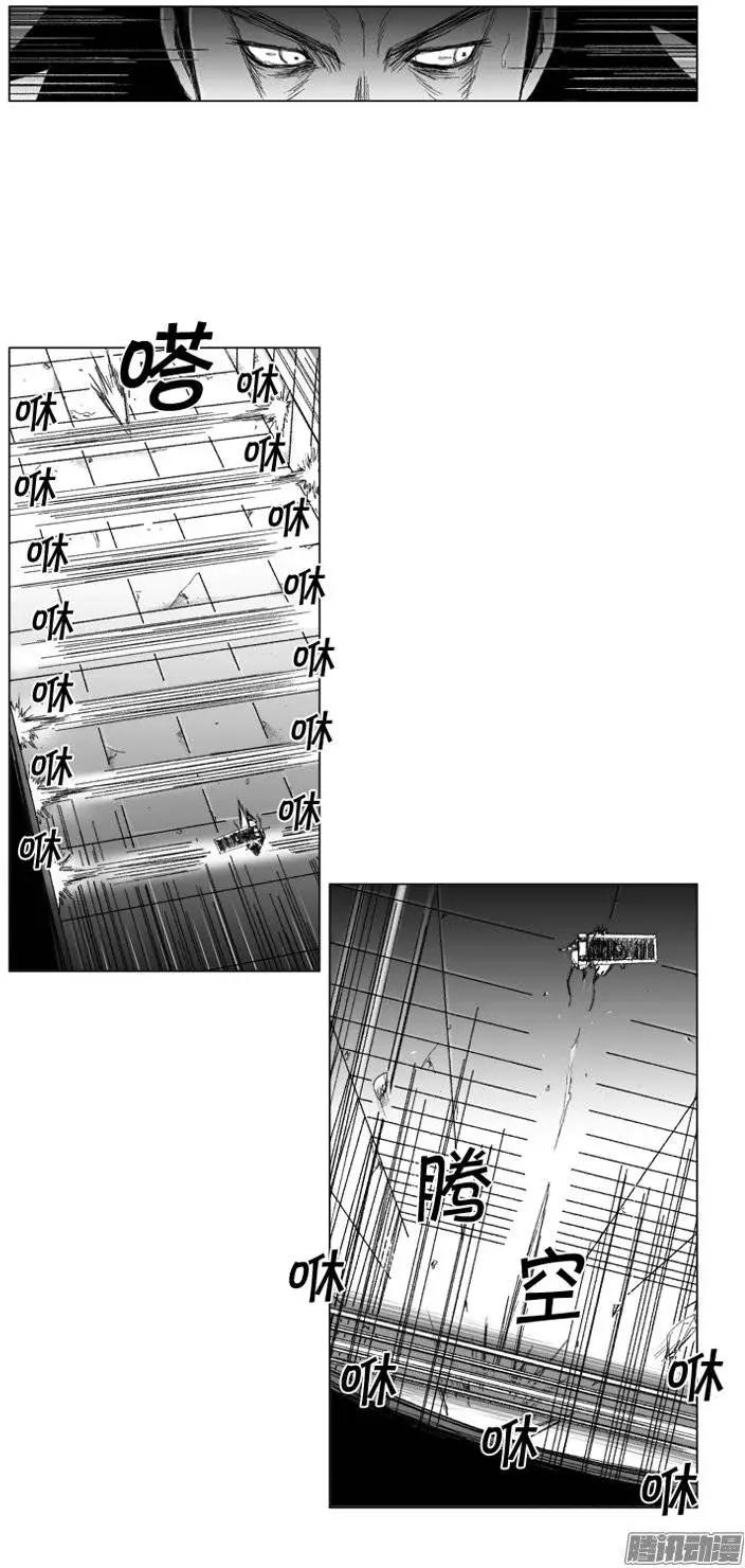 第69集 个人技（上）14
