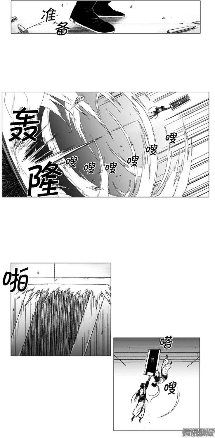 第69集 个人技（上）17
