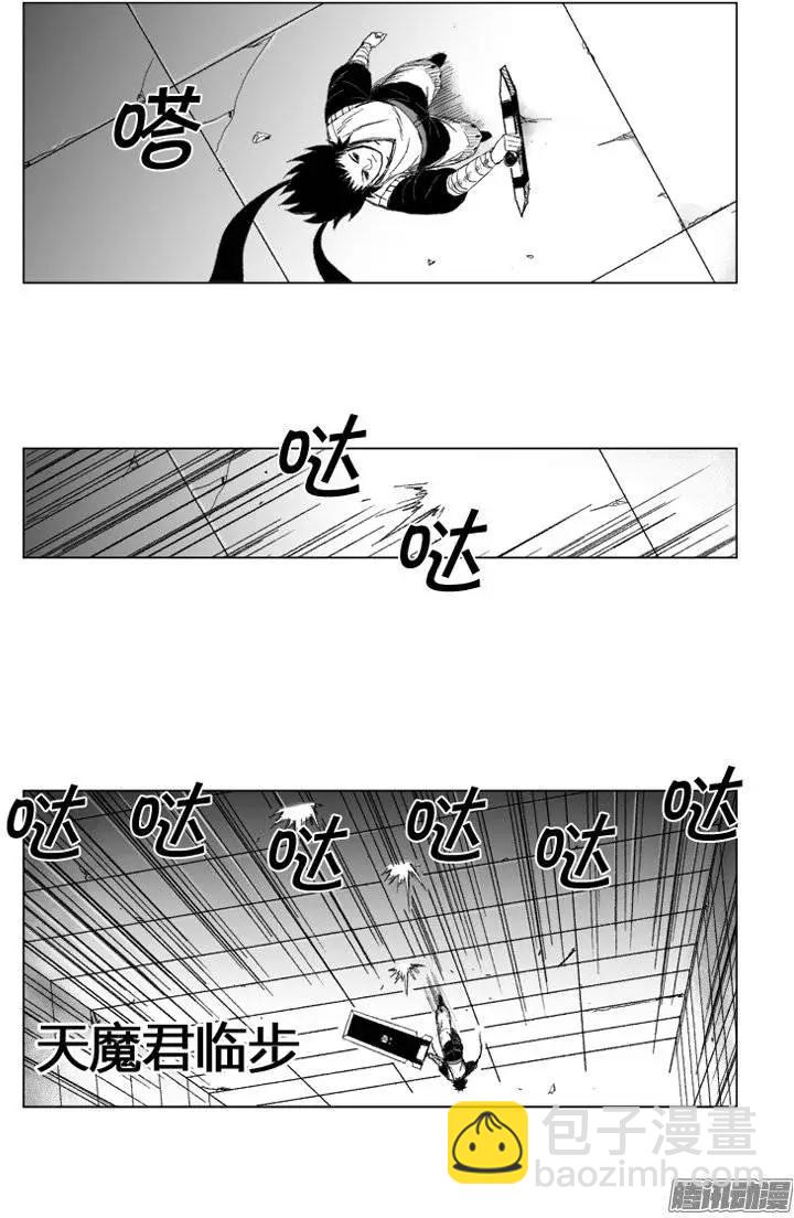第69集 个人技（上）18