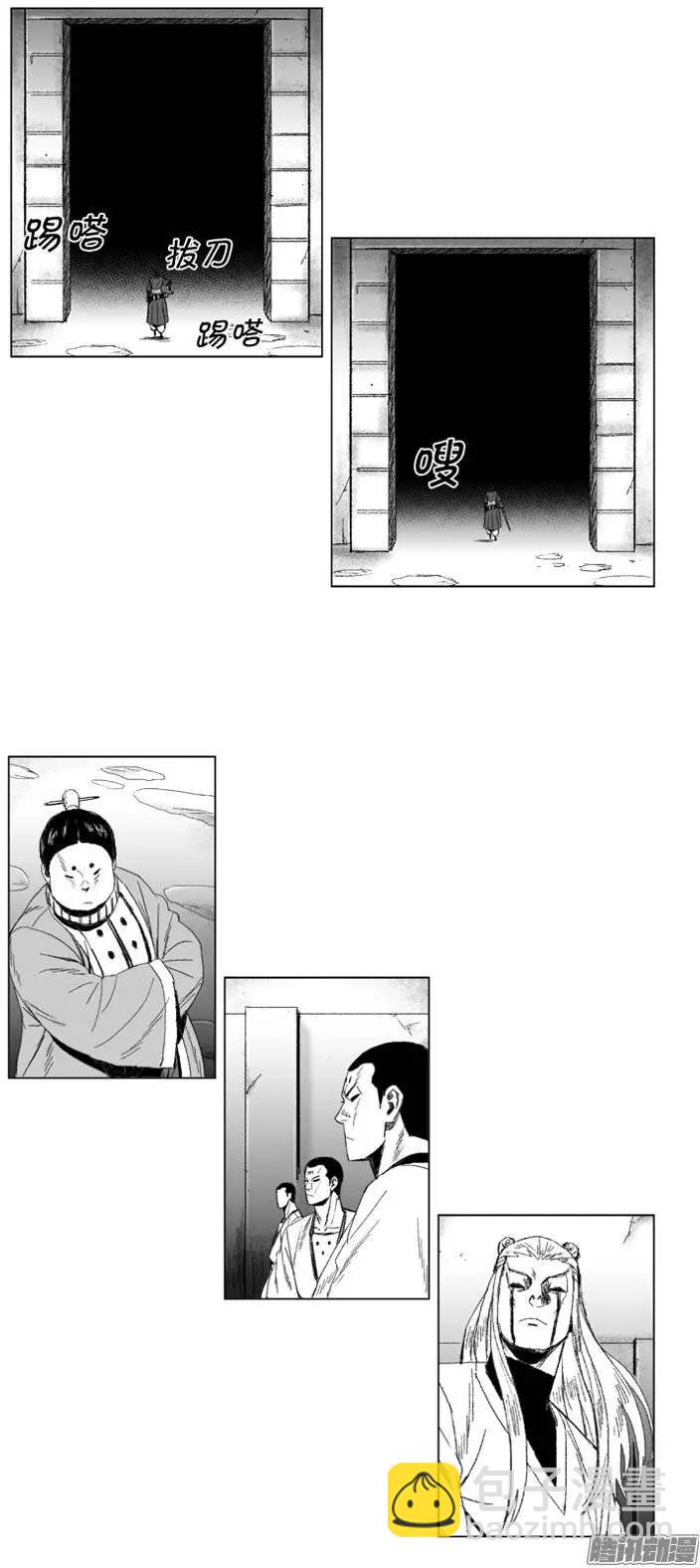 第69集 个人技（上）2