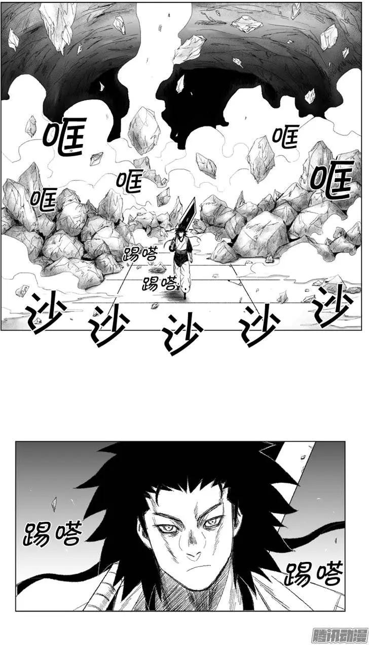 第69集 个人技（上）22