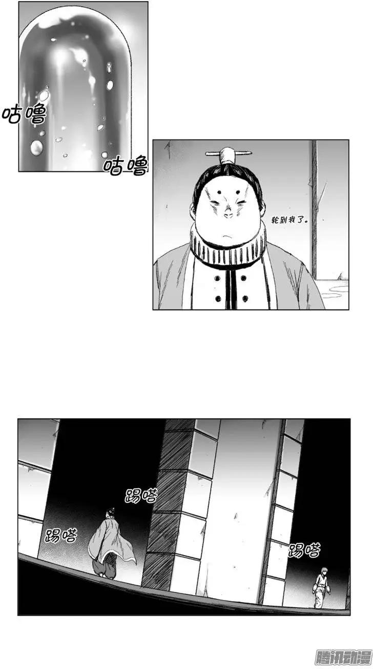 第69集 个人技（上）5