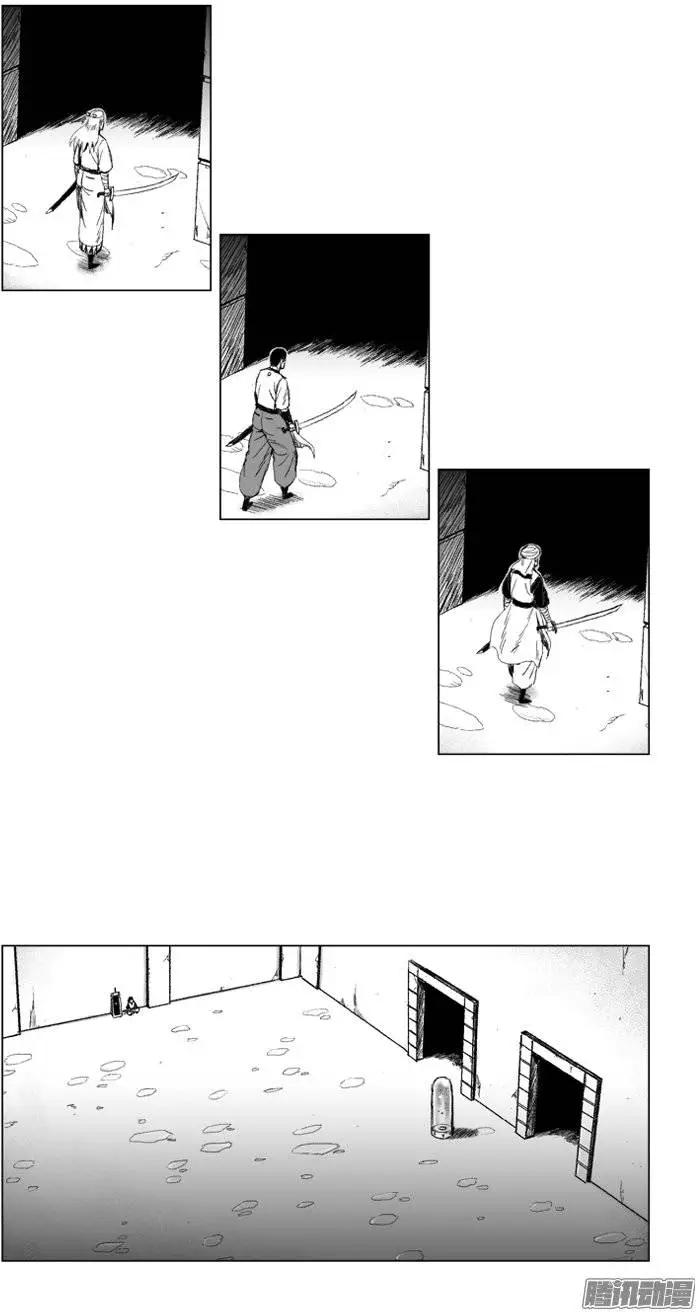 第69集 个人技（上）7