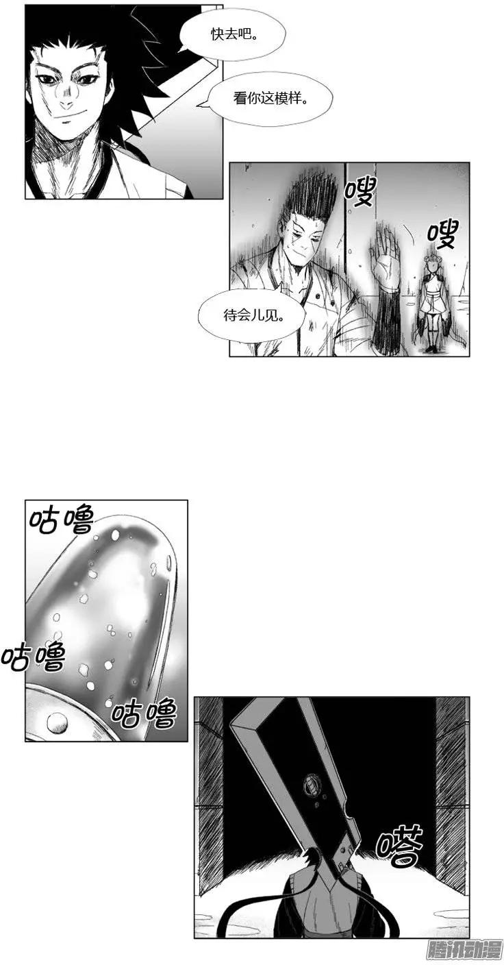 第69集 个人技（上）9