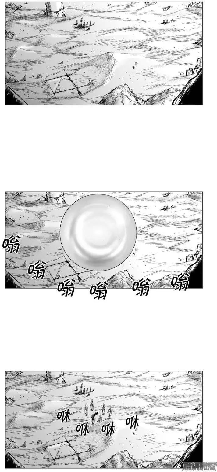 第75集 团队作战10