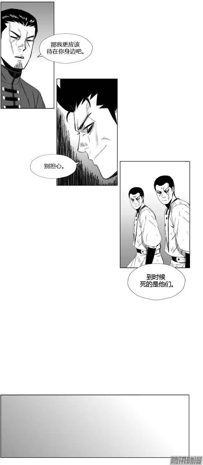 第75集 团队作战12