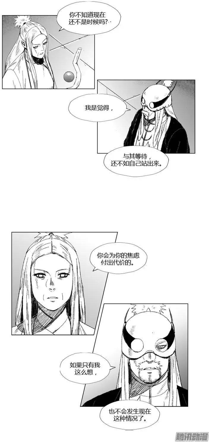 第75集 团队作战20