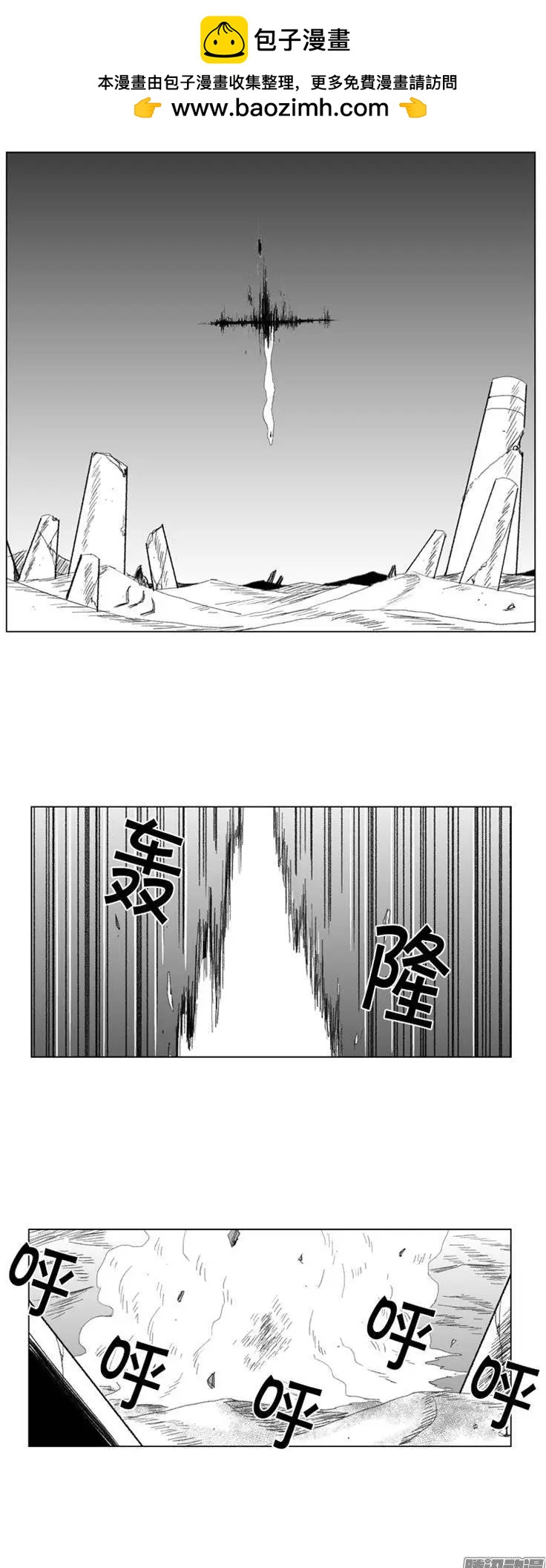 第85集 今天你必须死1