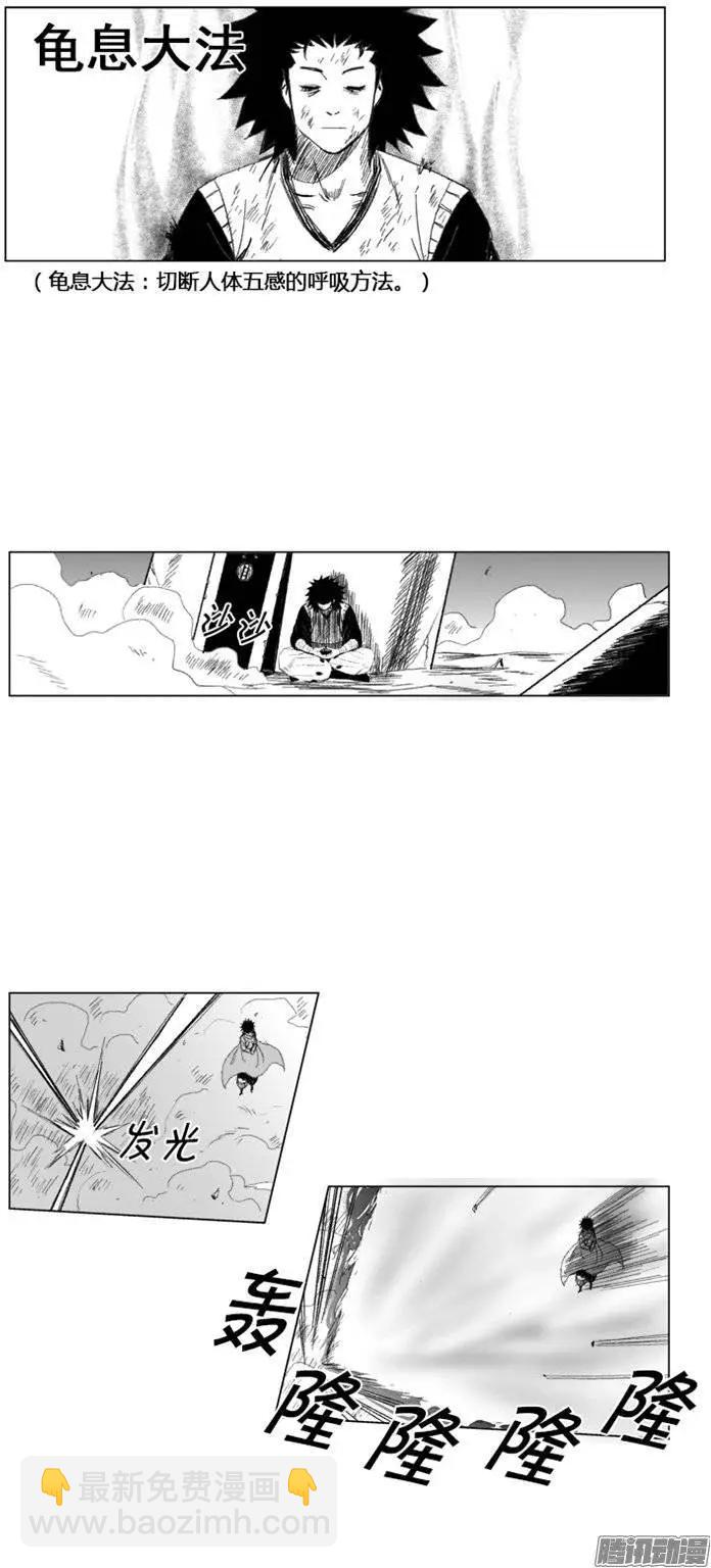 第85集 今天你必须死11