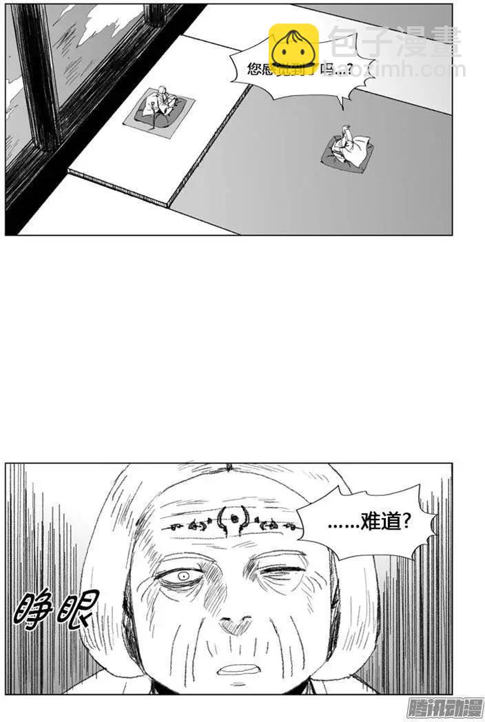 第85集 今天你必须死18