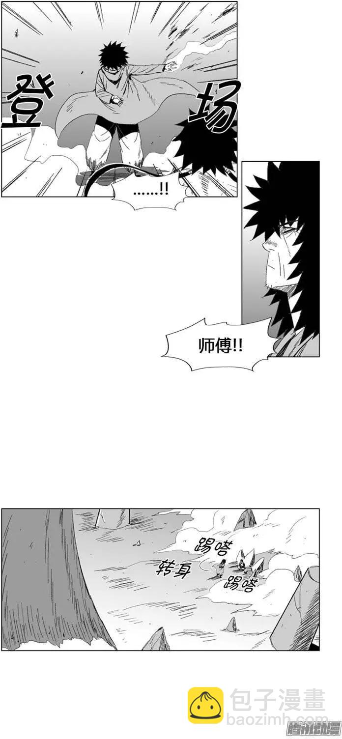 第85集 今天你必须死5