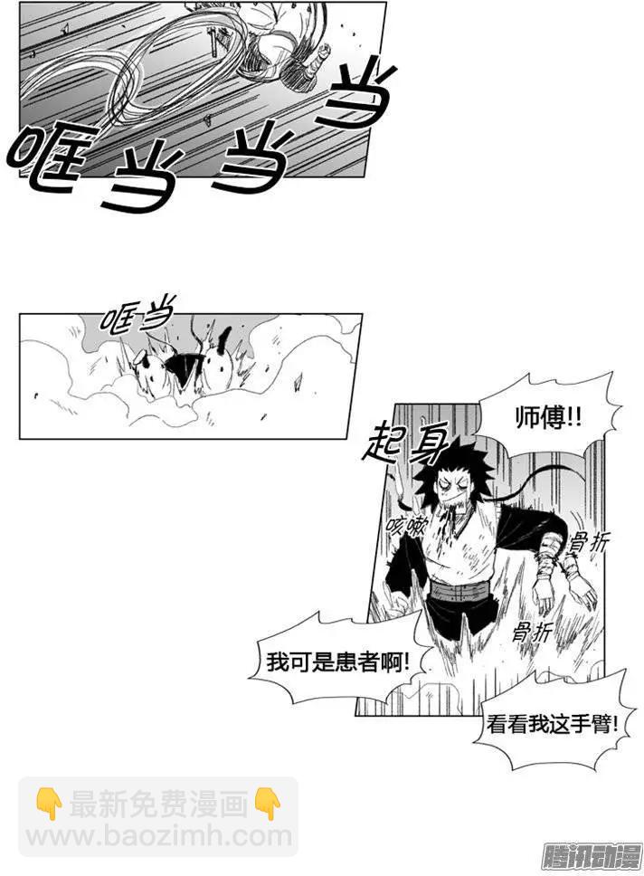 第85集 今天你必须死7