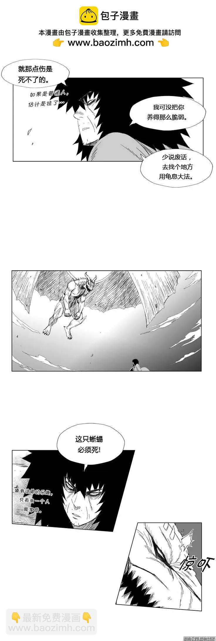 第85集 今天你必须死8