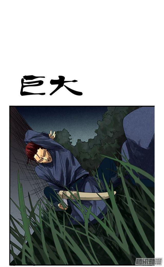 第四条：巨大0