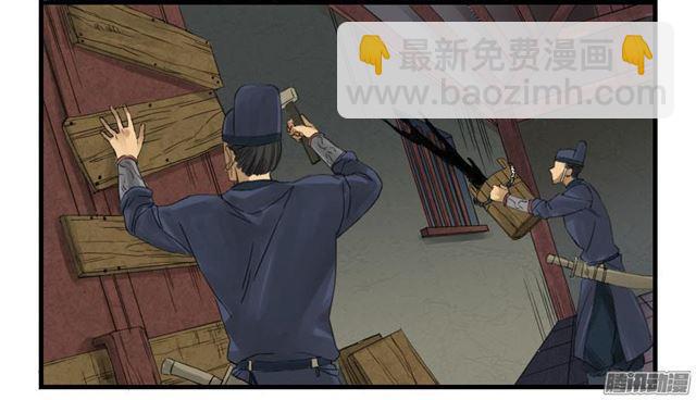 第四条：巨大12