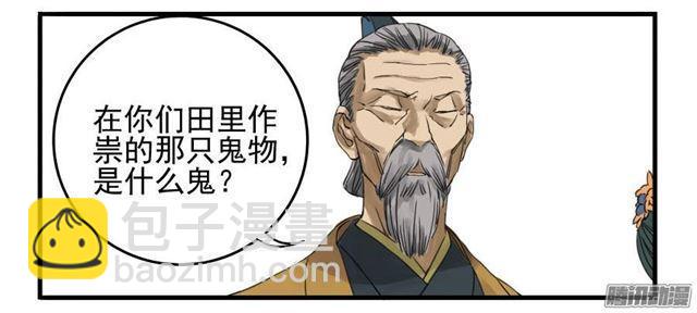 第四条：巨大16