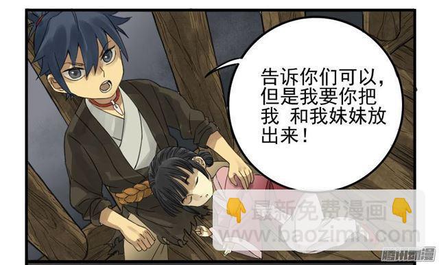 第四条：巨大17