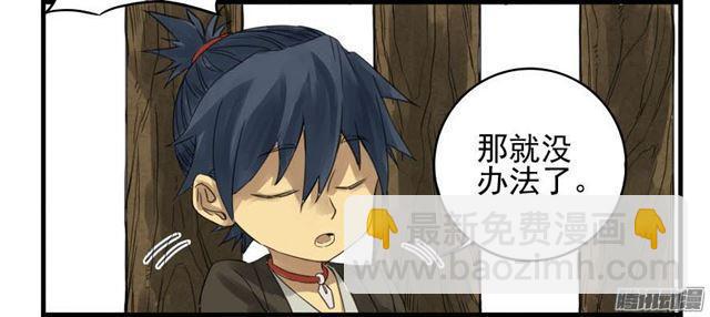 第四条：巨大19