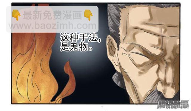第四条：巨大2
