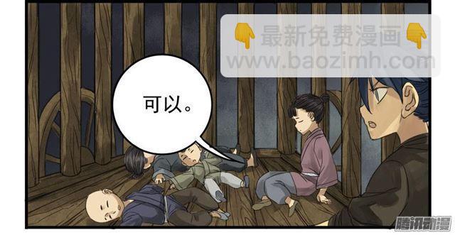 第四条：巨大22