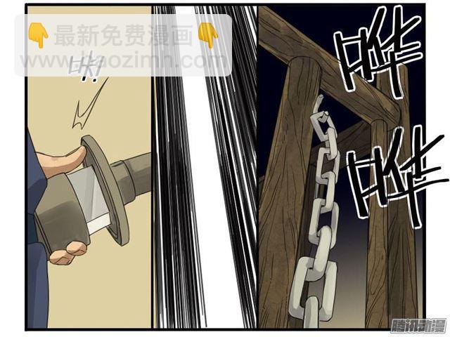 第四条：巨大24