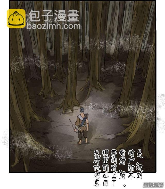 第四条：巨大31