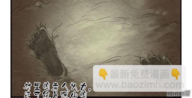 第四条：巨大33