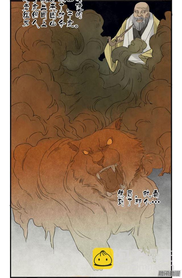 第四条：巨大34