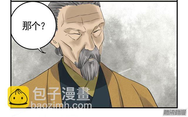 第四条：巨大35
