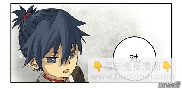 第四条：巨大36