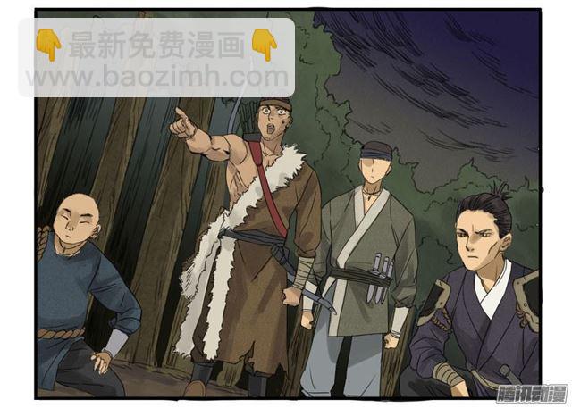 第四条：巨大38