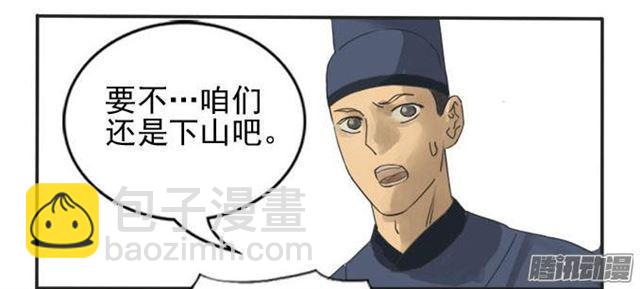 第四条：巨大4