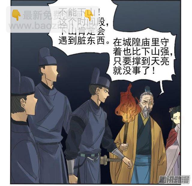 第四条：巨大5