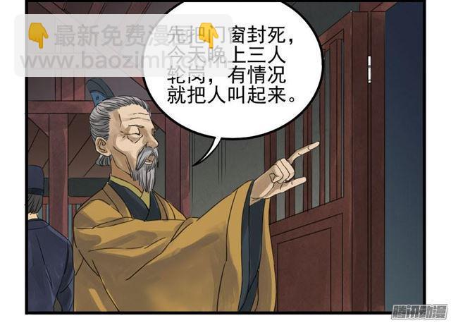 第四条：巨大8