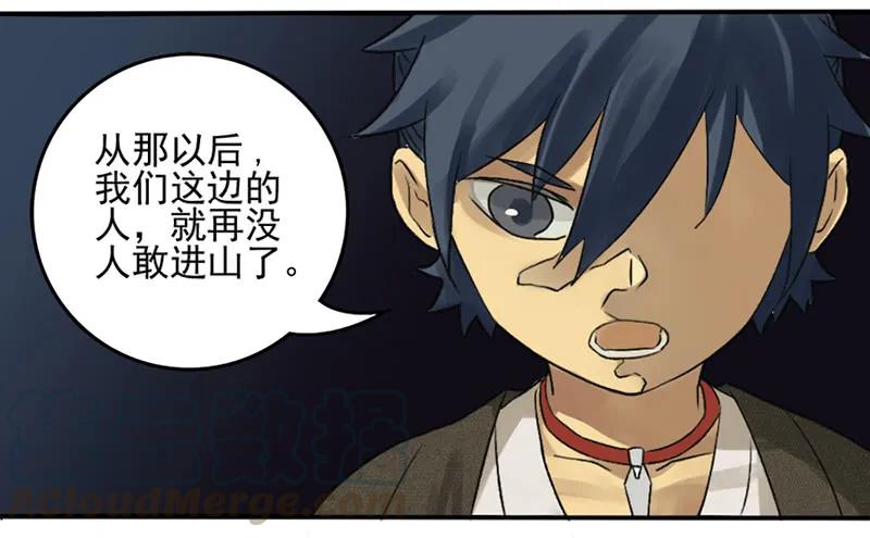 第五条：胀鬼0