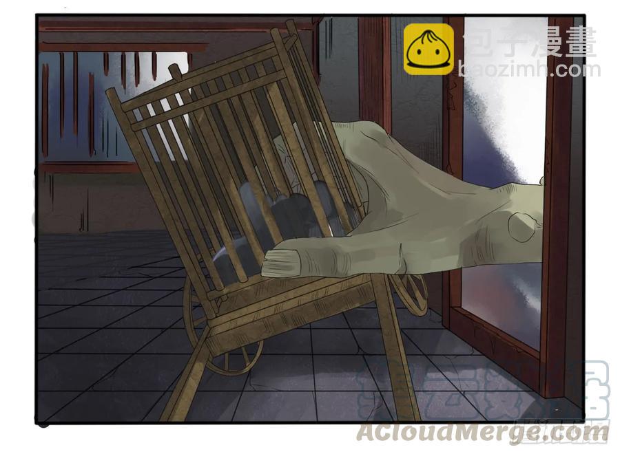 第六条：反转12